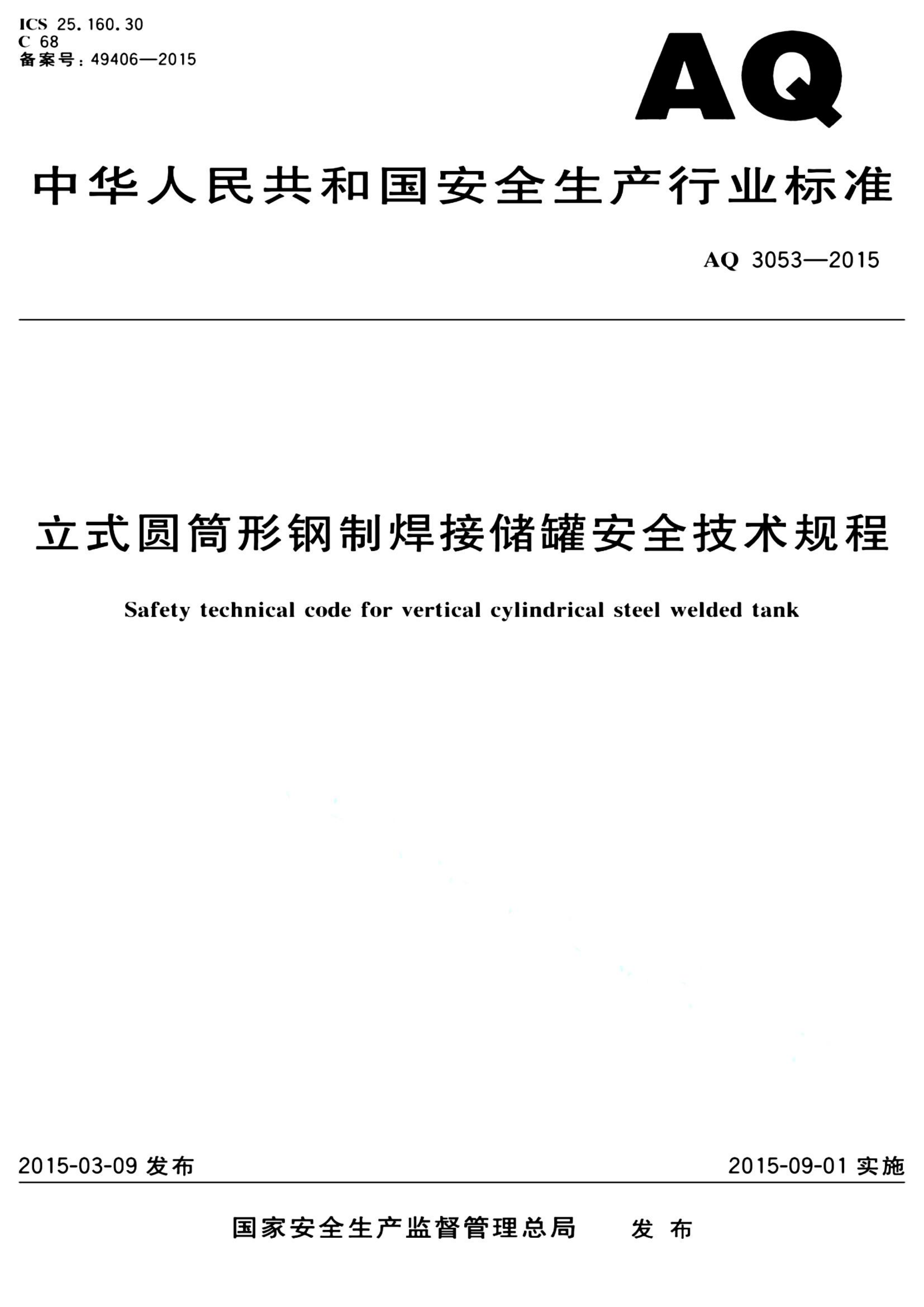 资源简图